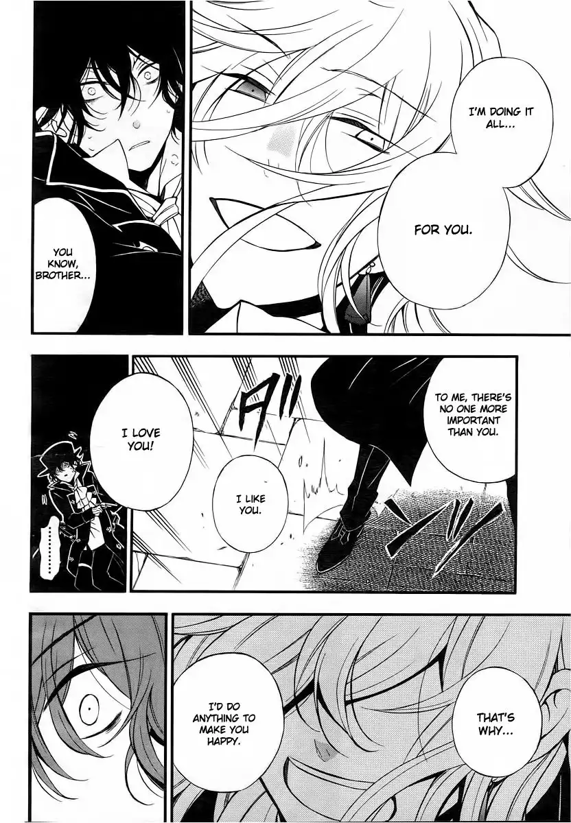 Pandora Hearts Chapter 65 13